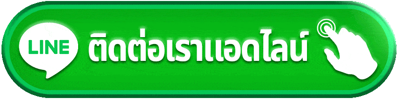 ติดต่อเรา jeez99